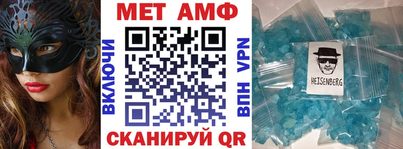 цены наркотик  Выкса  АМФ VHQ 