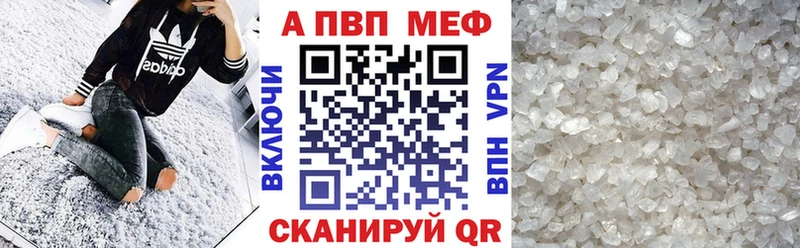 гидра зеркало  Выкса  Альфа ПВП Соль  дарнет шоп 
