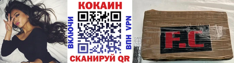 COCAIN Колумбийский  Выкса 