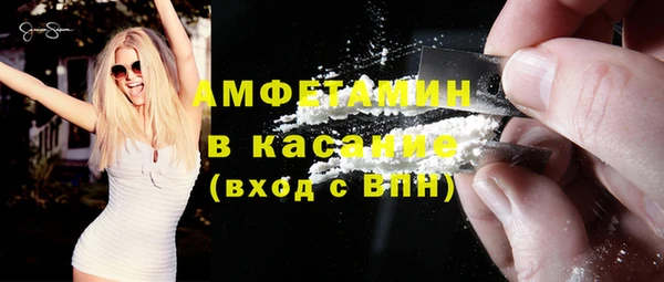 прущие крисы Алексин