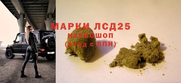 стафф Алексеевка
