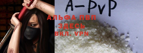 прущие крисы Алексин
