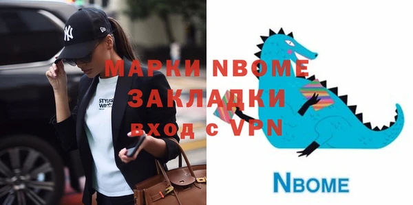 PSILOCYBIN Алзамай