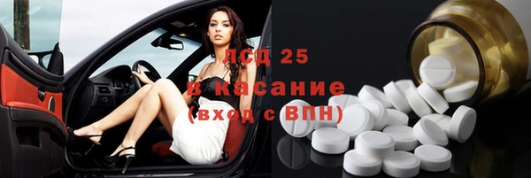 стафф Алексеевка