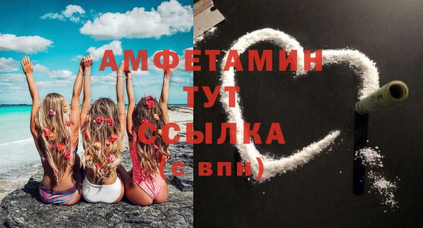 стафф Алексеевка
