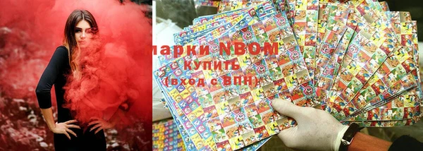 каннабис Приозерск