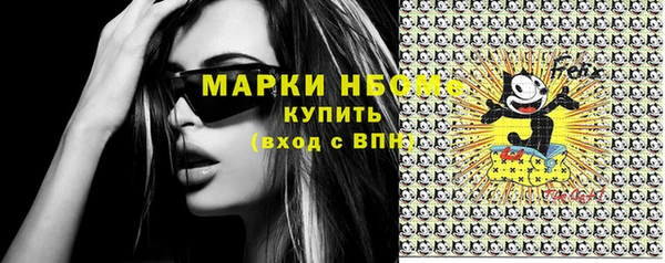 стафф Алексеевка