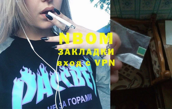 прущие крисы Алексин