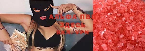 стафф Алексеевка