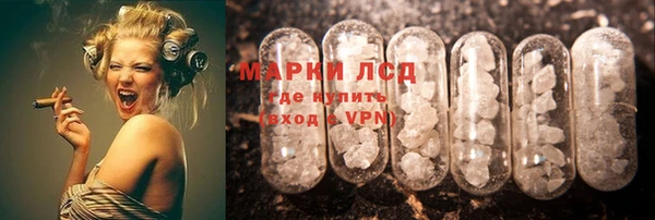 стафф Алексеевка