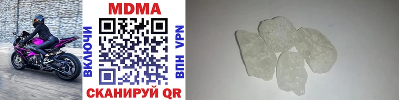 хочу наркоту  Выкса  это состав  МДМА crystal 
