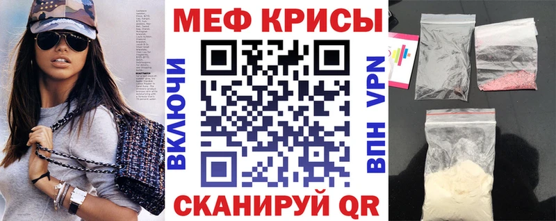 Мефедрон мука  Выкса 