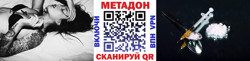 Метадон мёд  Выкса 