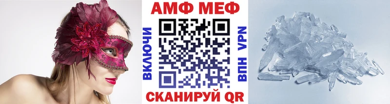 Метамфетамин Methamphetamine  Выкса 
