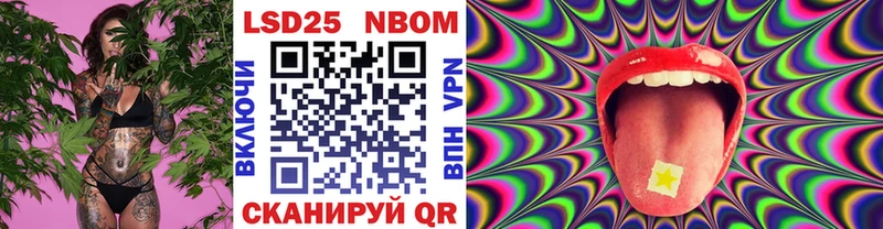 Наркотические марки 1,5мг  Выкса 