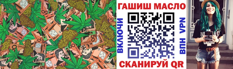 Дистиллят ТГК THC oil  даркнет сайт  Выкса 