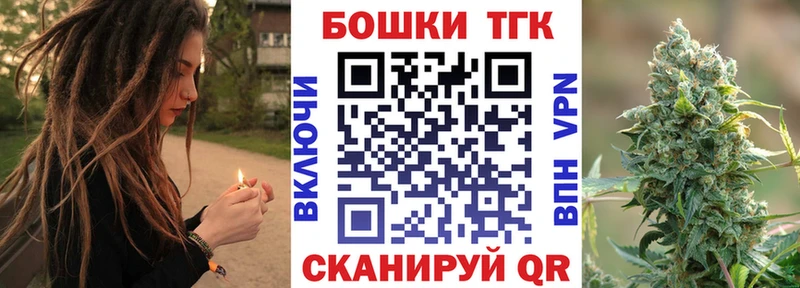 Марихуана Bruce Banner  Выкса 